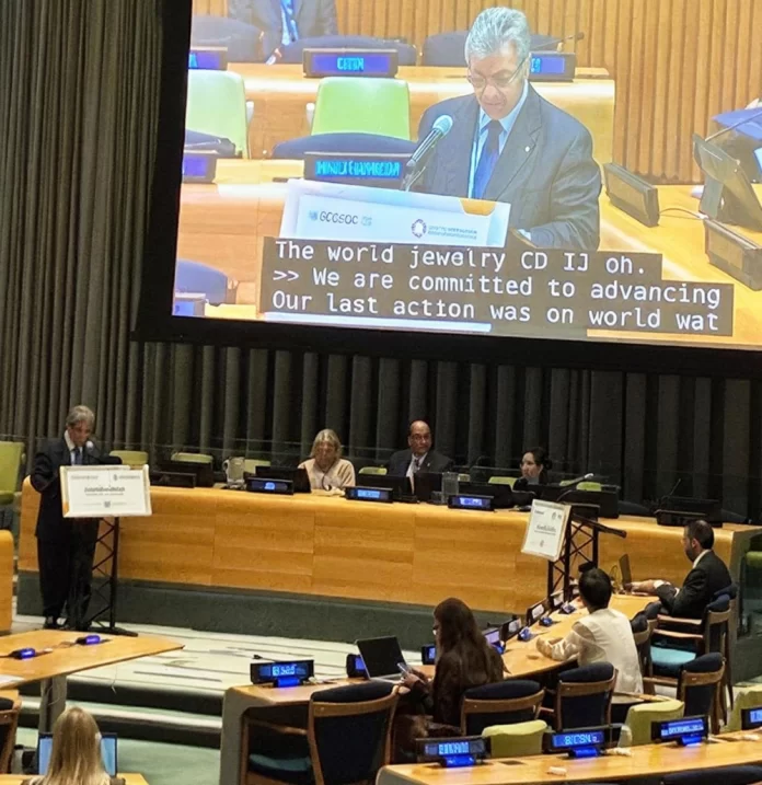 United Nations Headqaurters