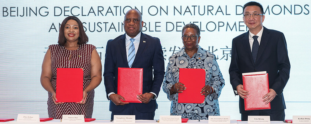 beijing-declaration-on-natural-diamonds-and-sustainable-development-signed-in-beijing-image-5